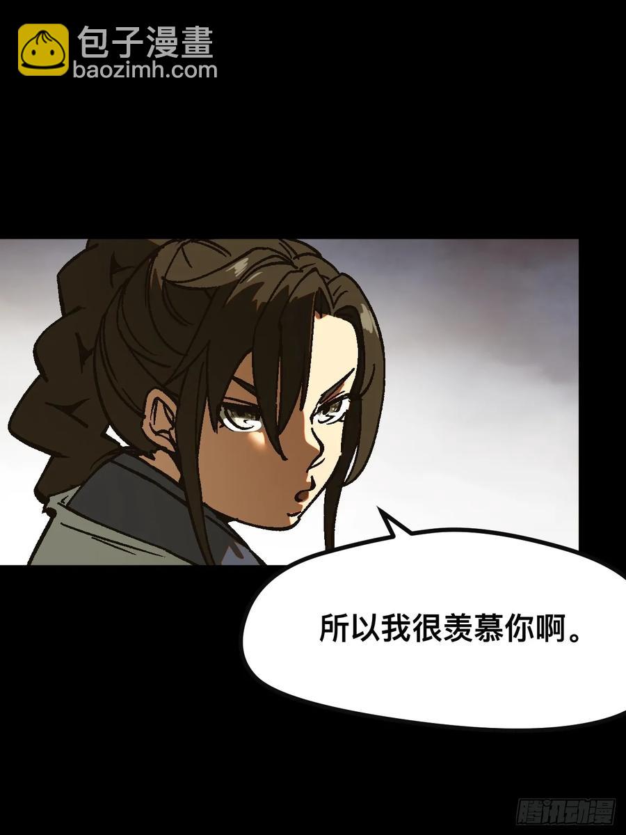 第24话-第24话