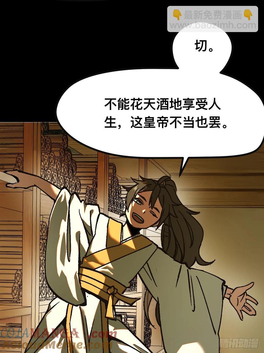 第24话-第24话