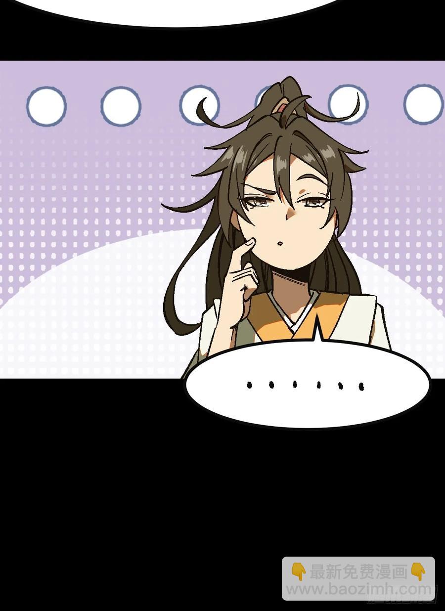第24话-第24话