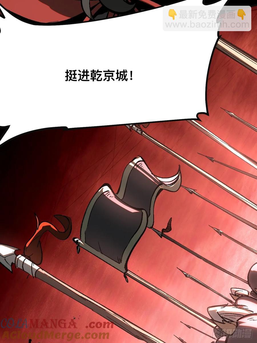第24话-第24话