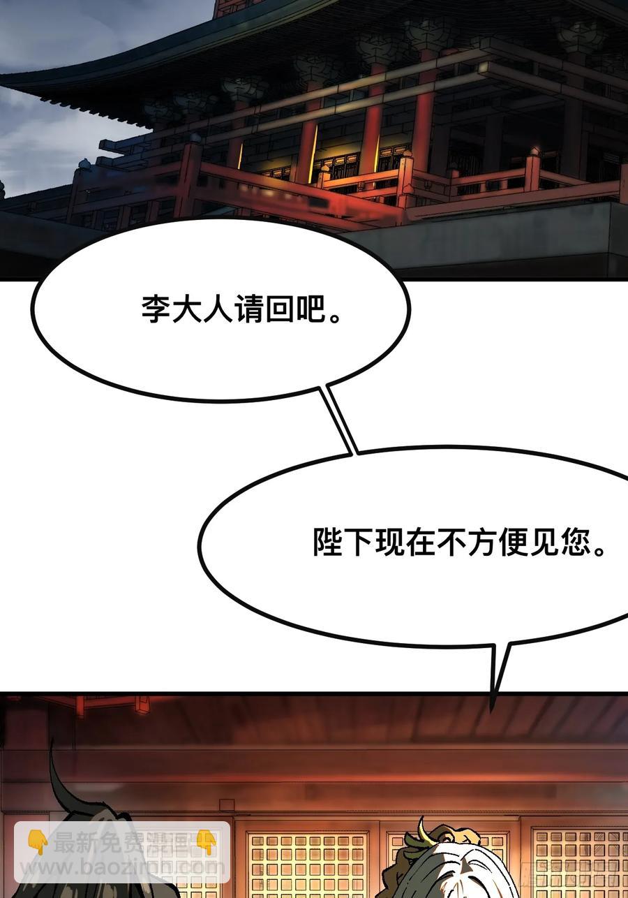 第24话-第24话