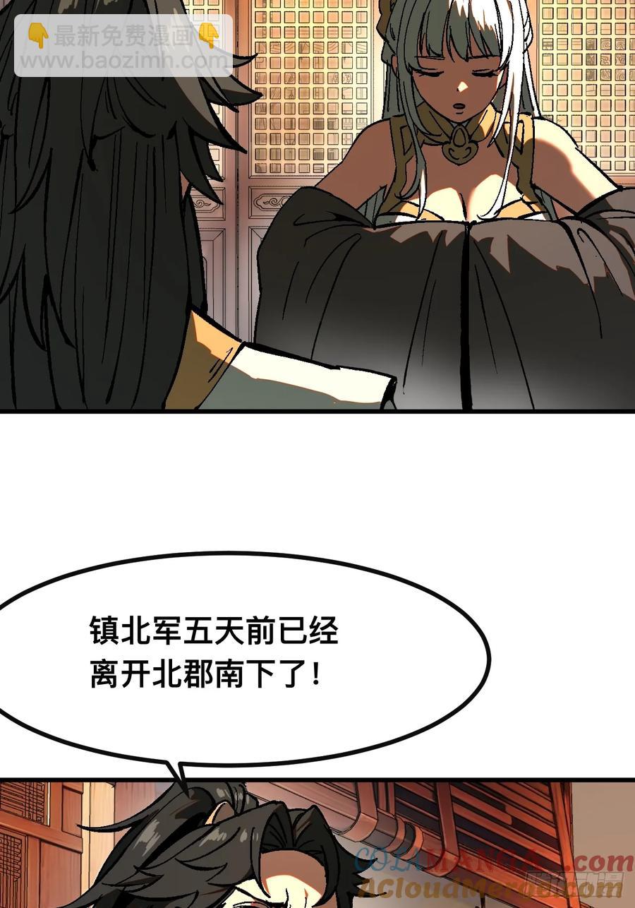 第24话-第24话