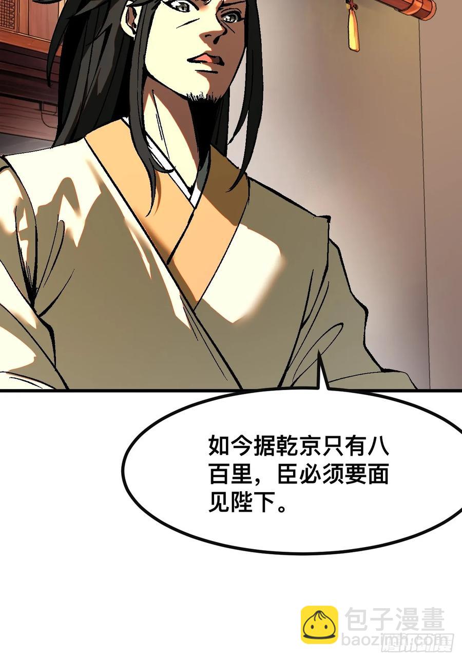 第24话-第24话