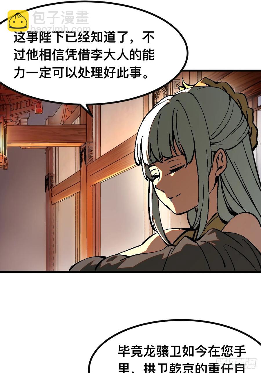 第24话-第24话
