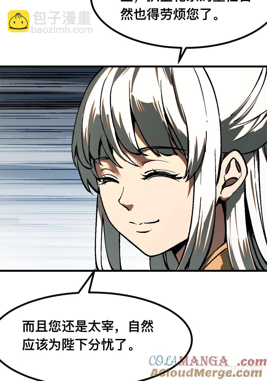 第24话-第24话