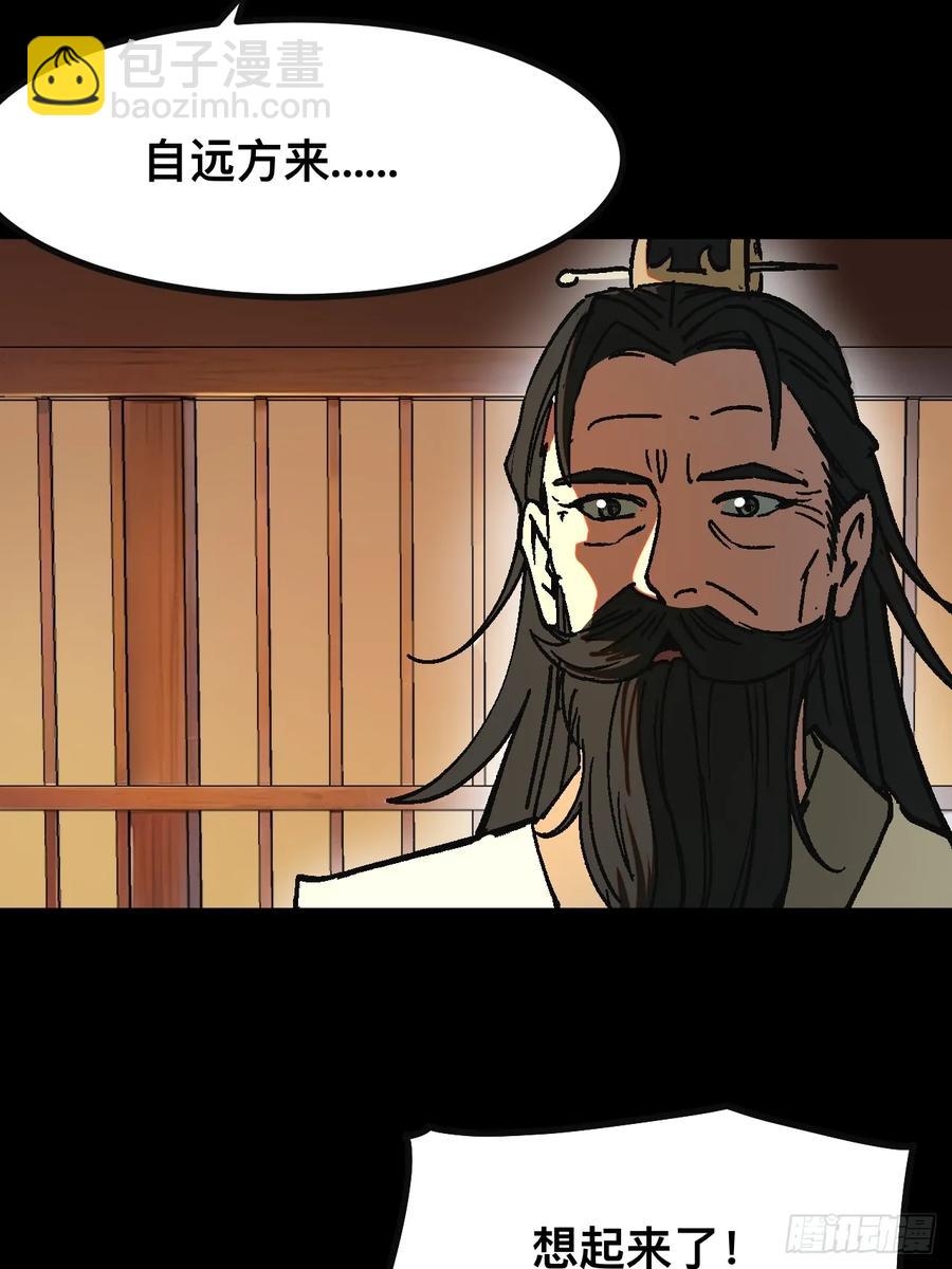 第24话-第24话