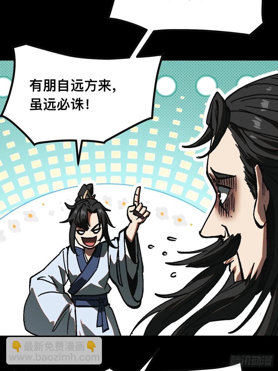 第24话-第24话