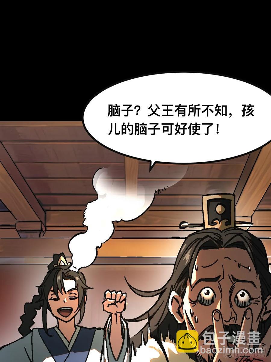 第24话-第24话