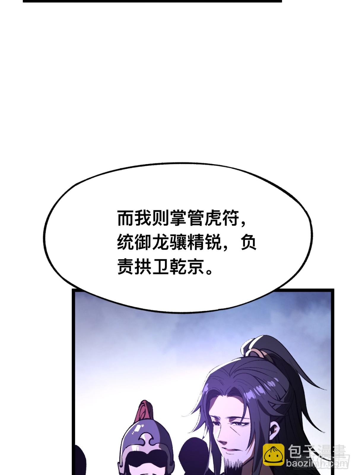 第26话-第26话