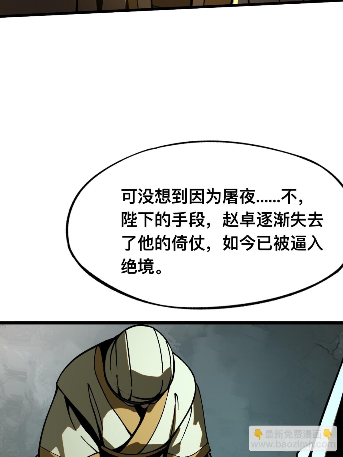 第26话-第26话