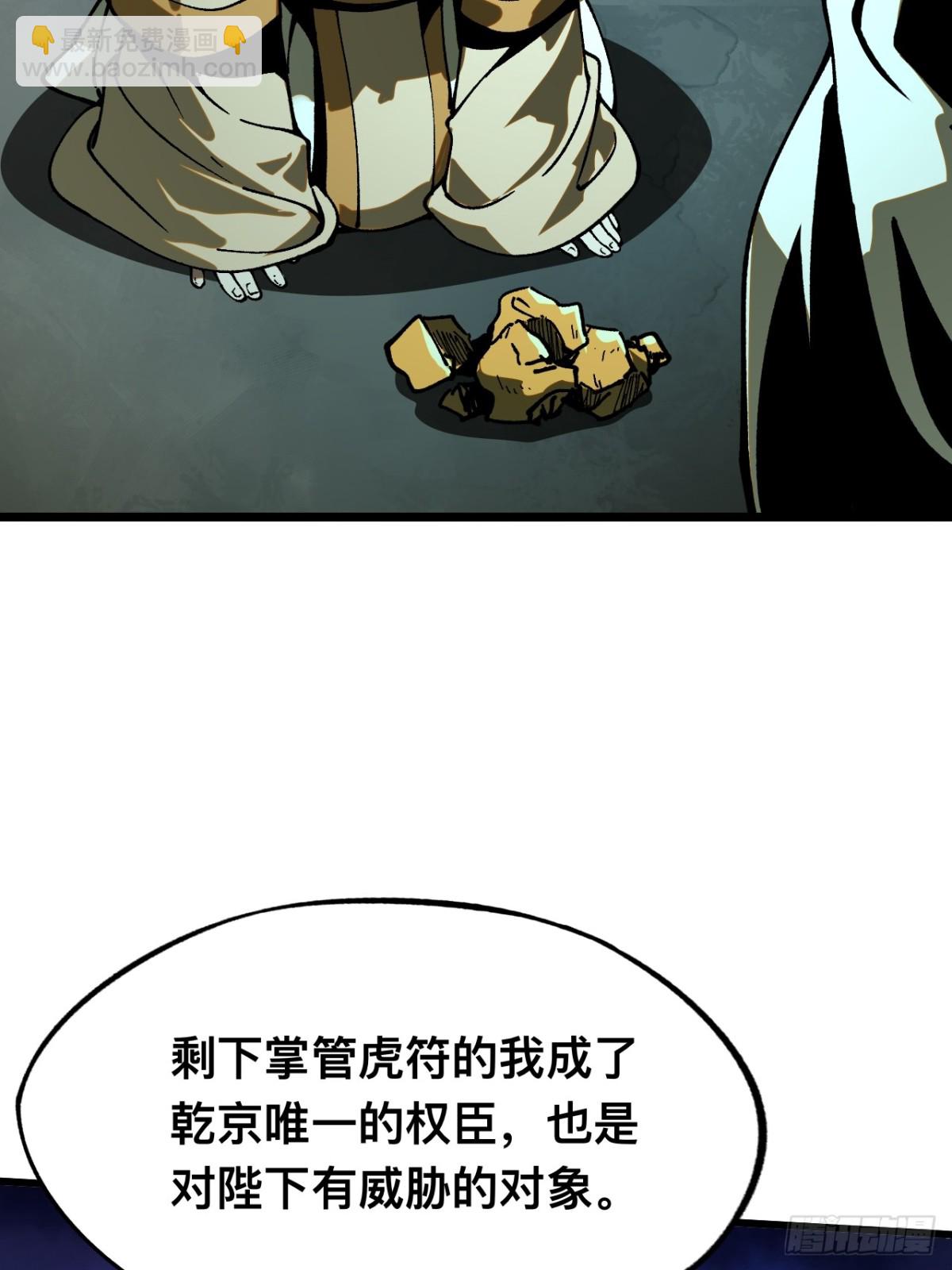第26话-第26话