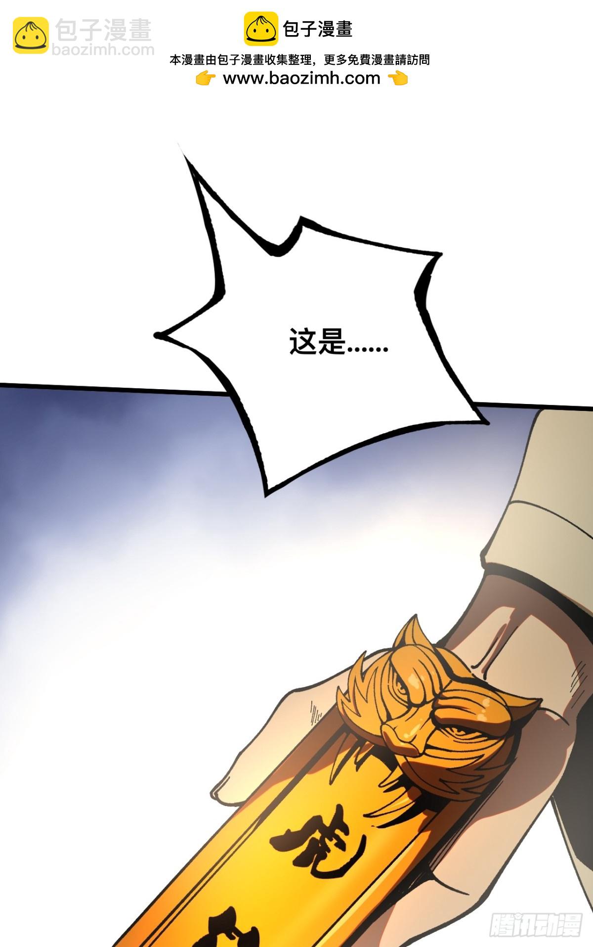第26话-第26话