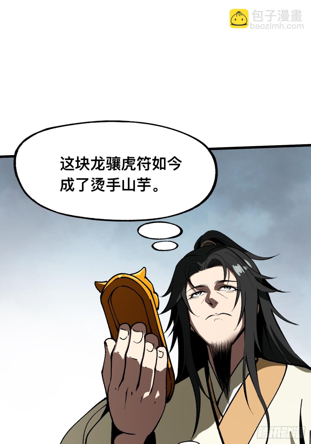 第26话-第26话