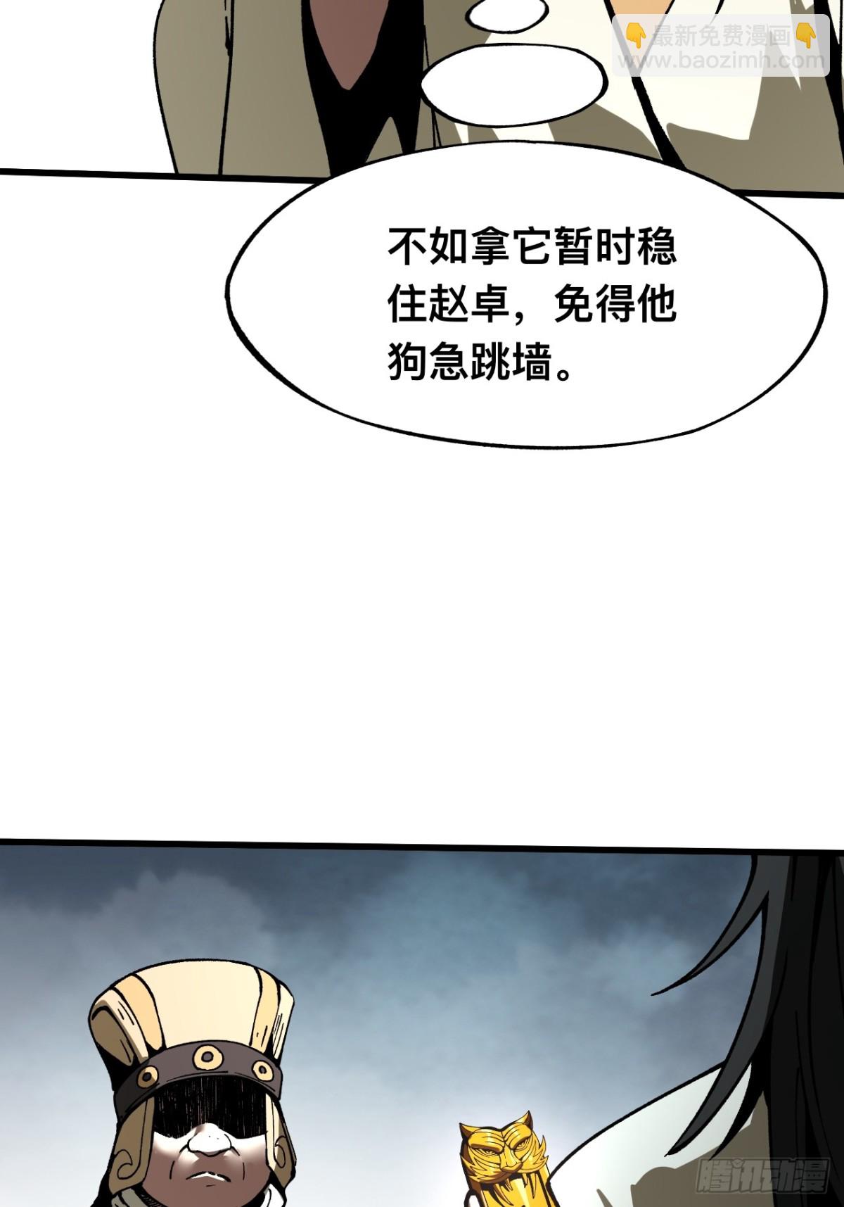第26话-第26话