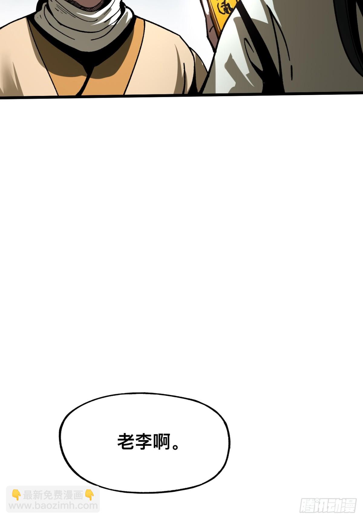 第26话-第26话