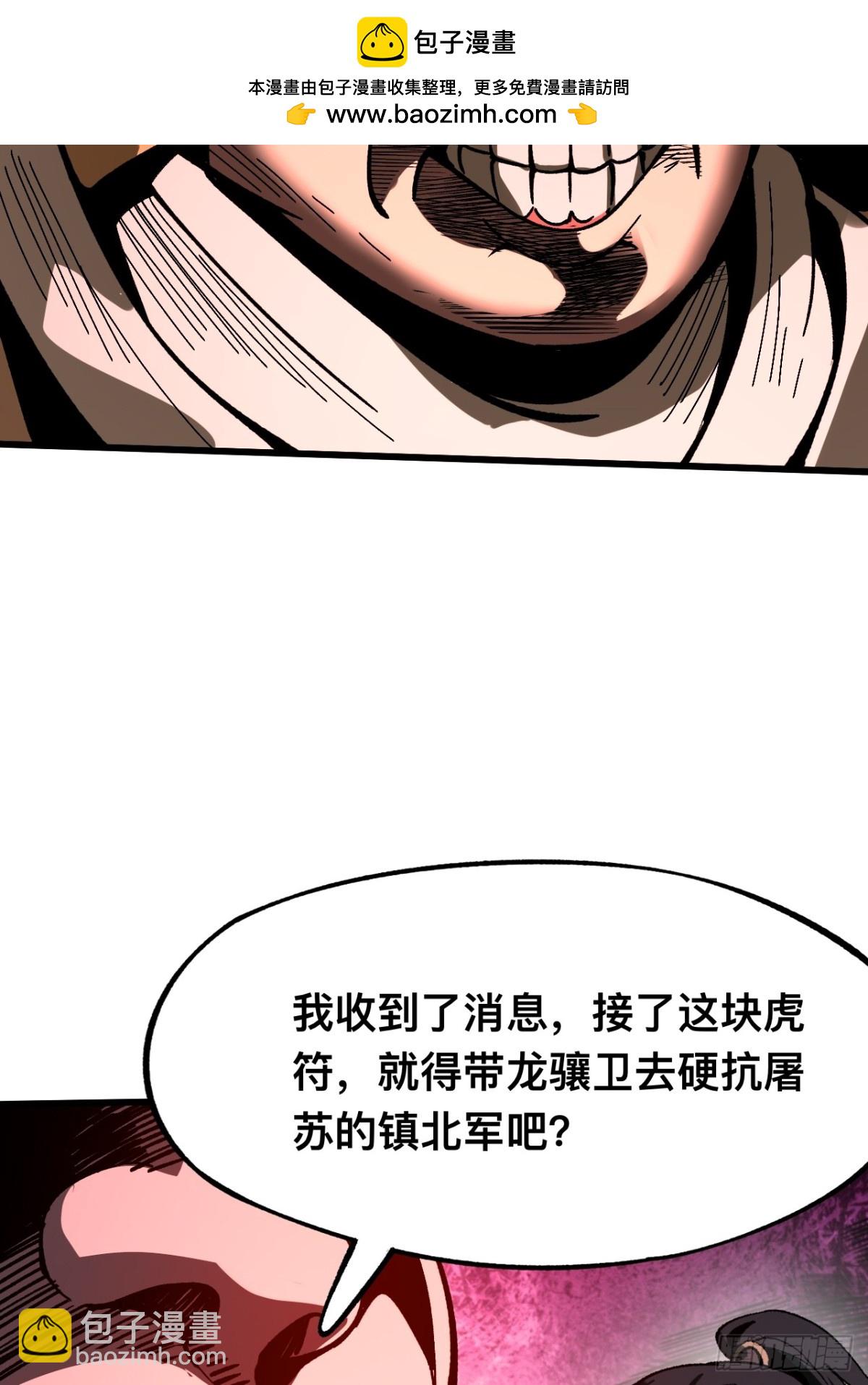 第26话-第26话