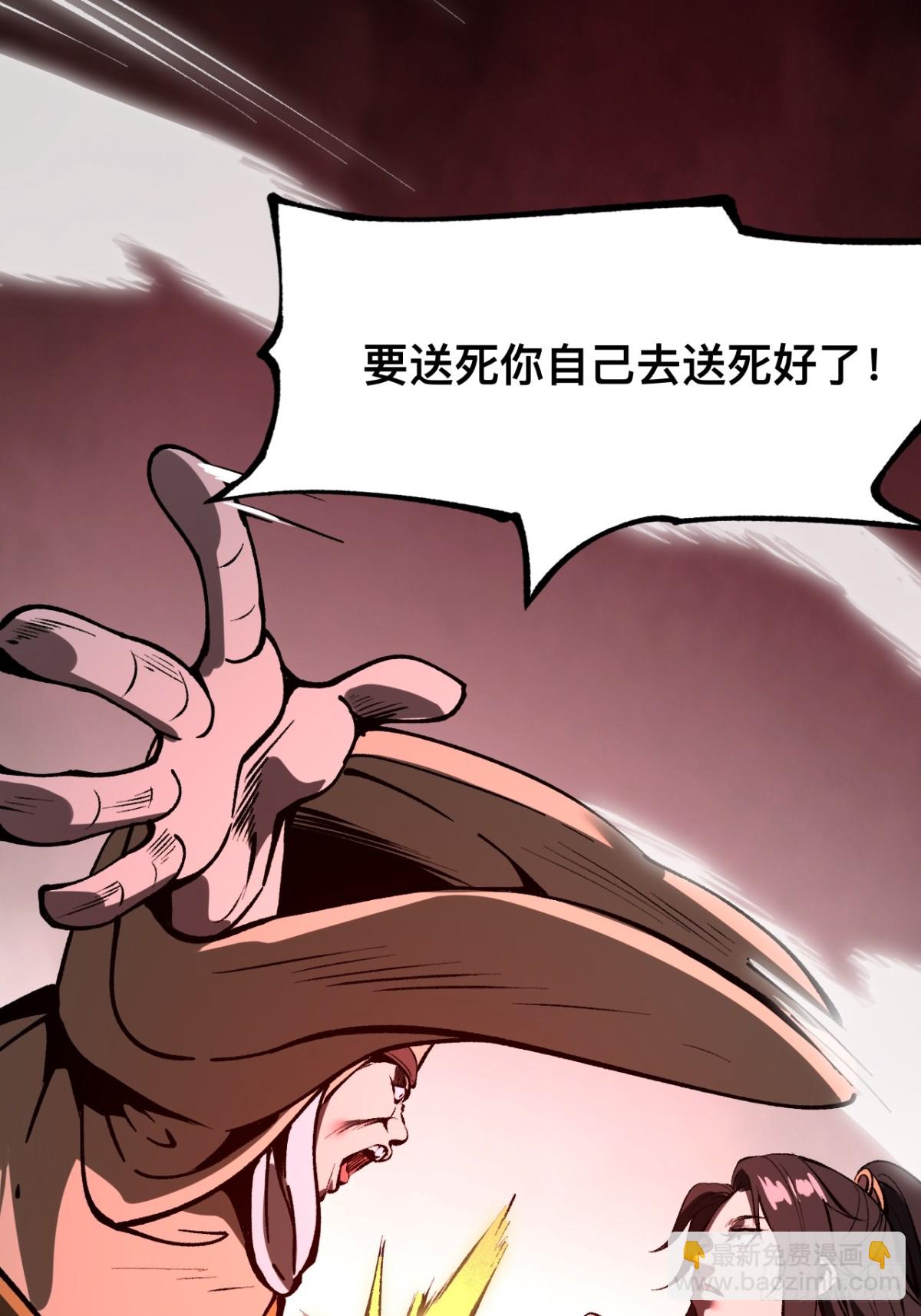 第26话-第26话
