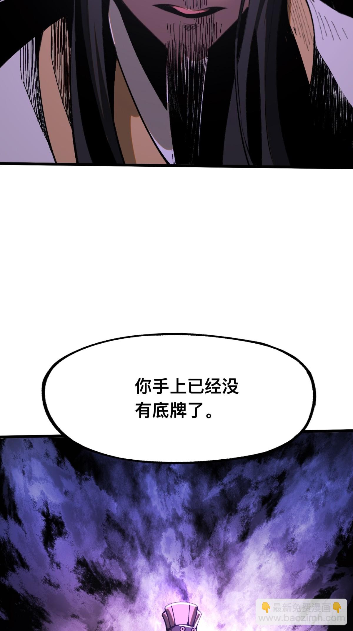 第26话-第26话
