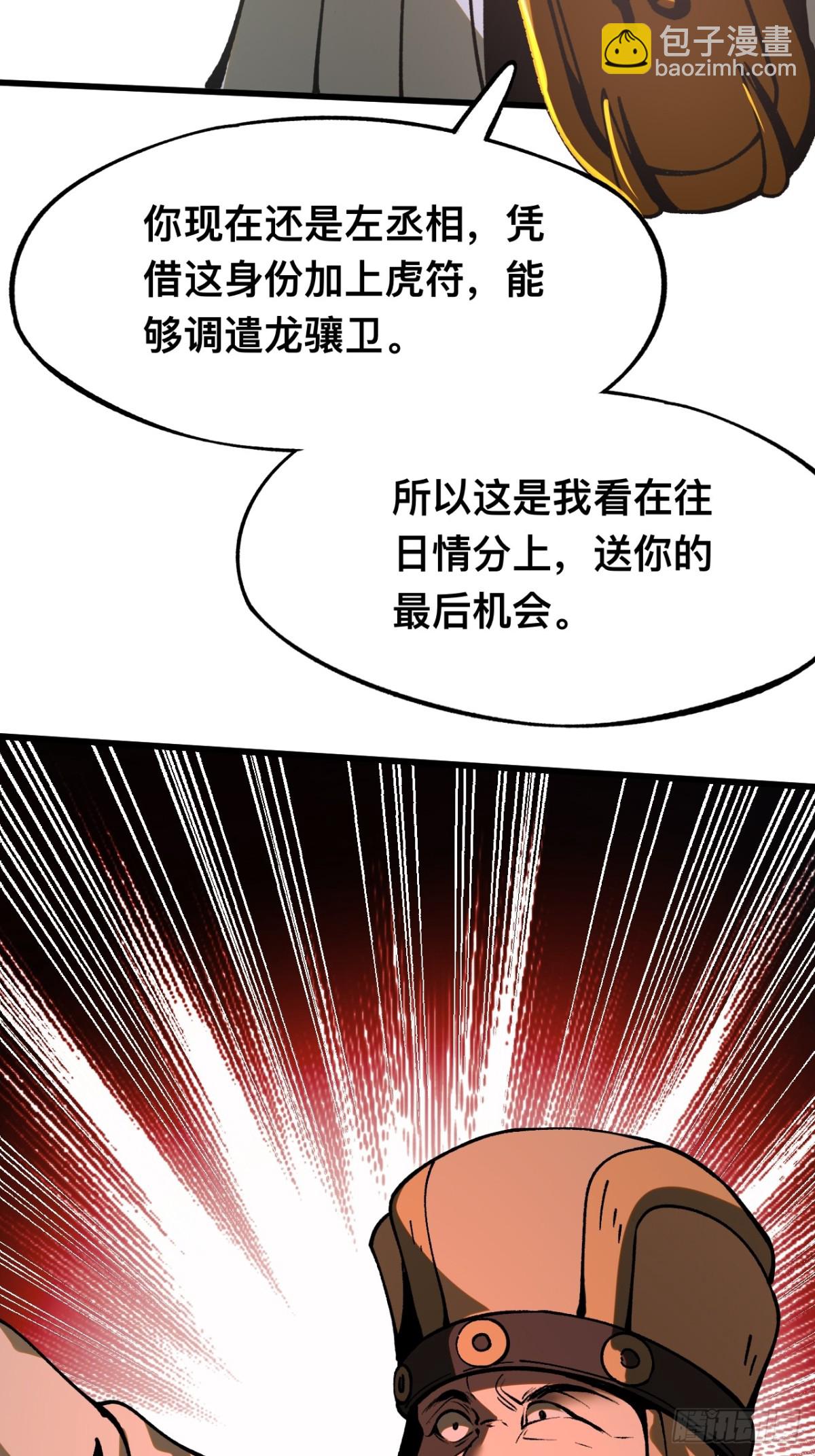 第26话-第26话