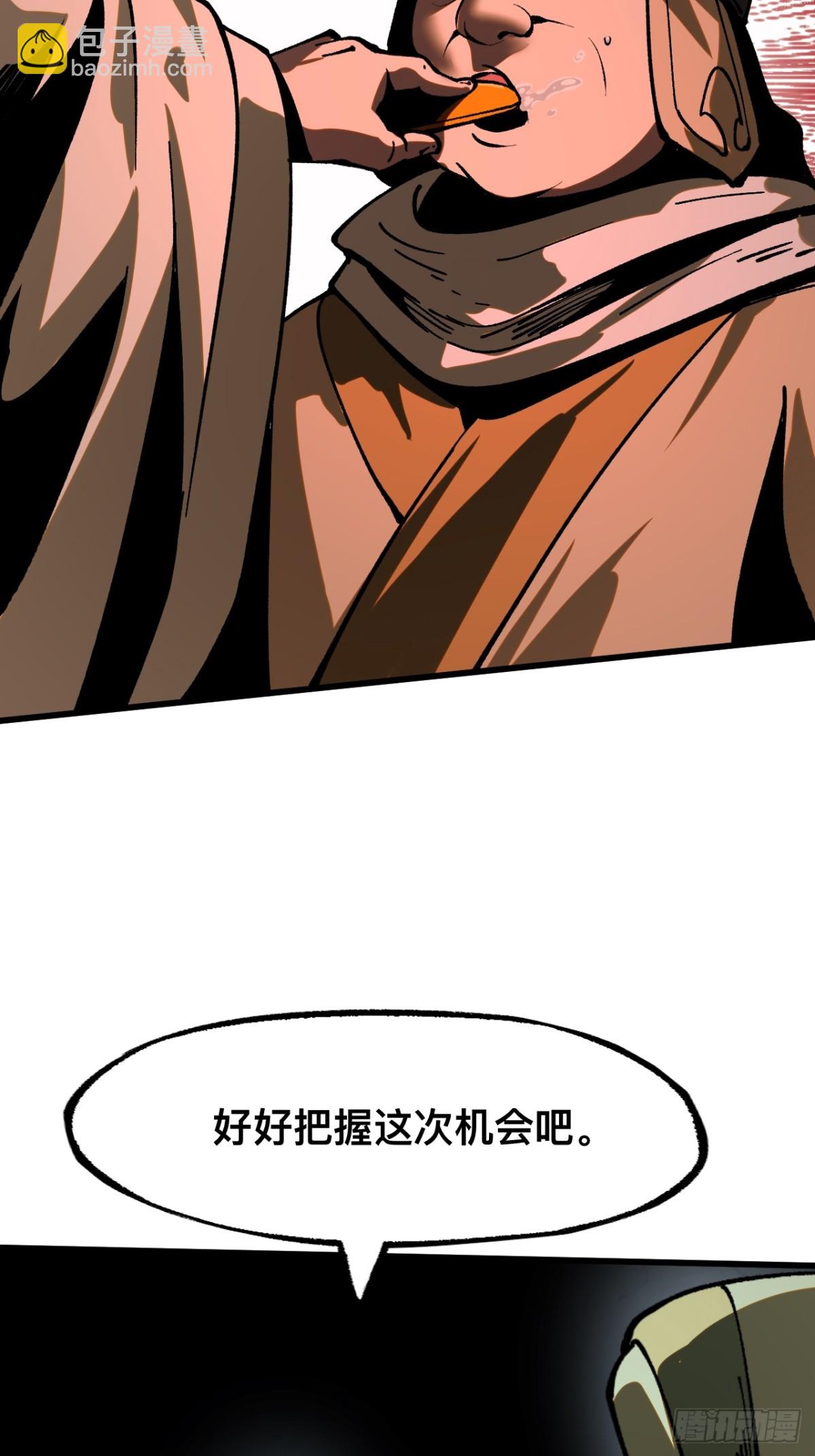第26话-第26话