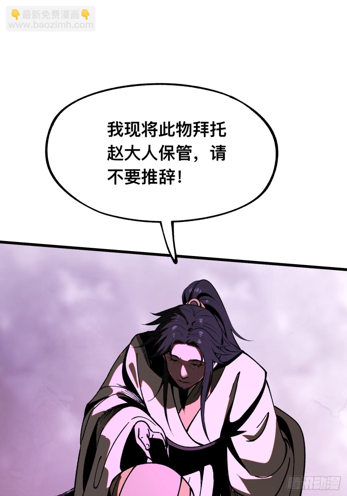 第26话-第26话