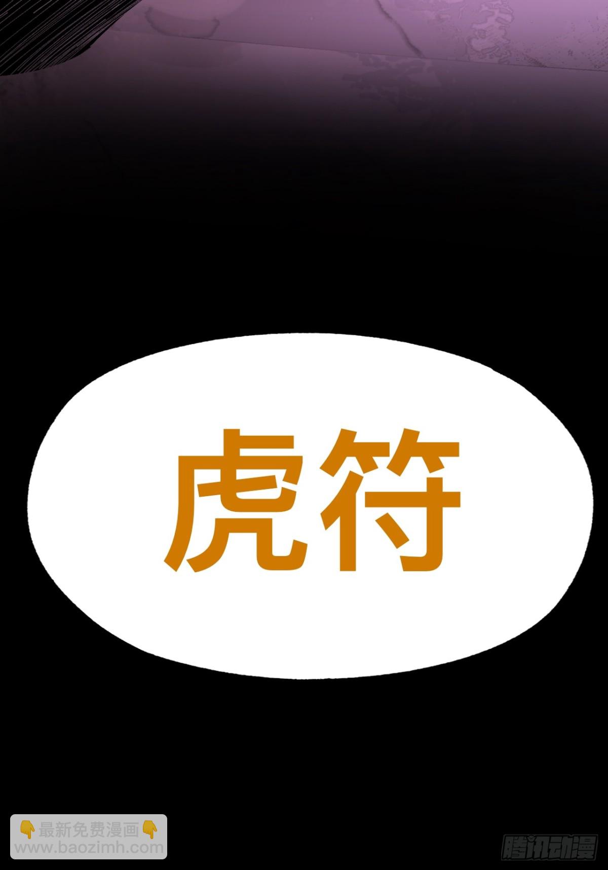 第26话-第26话