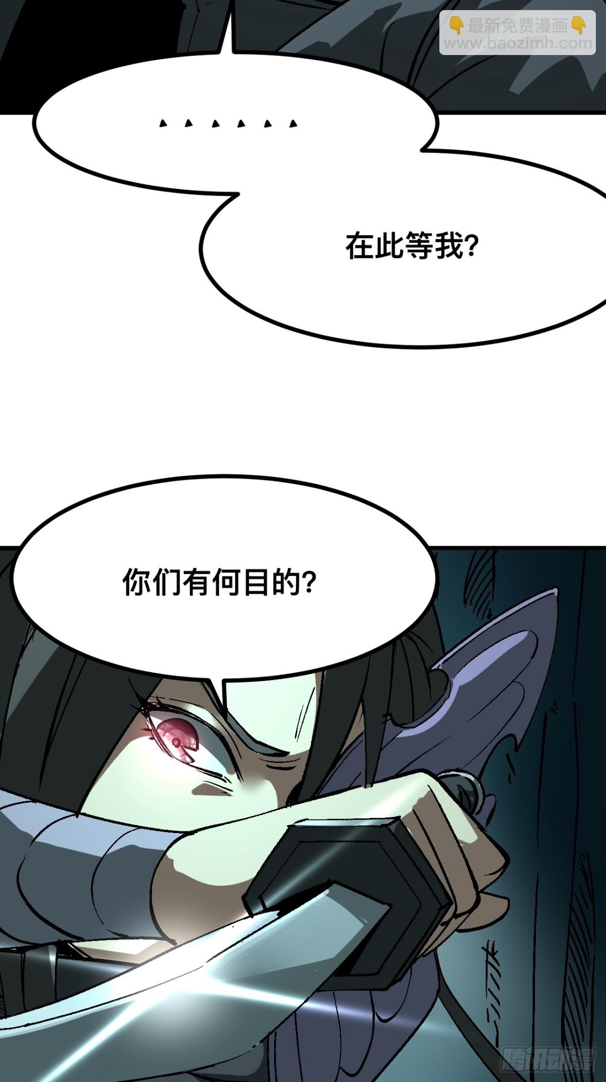 第28话-第28话