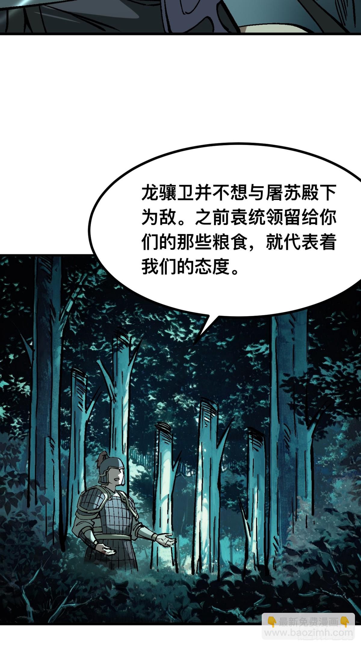 第28话-第28话