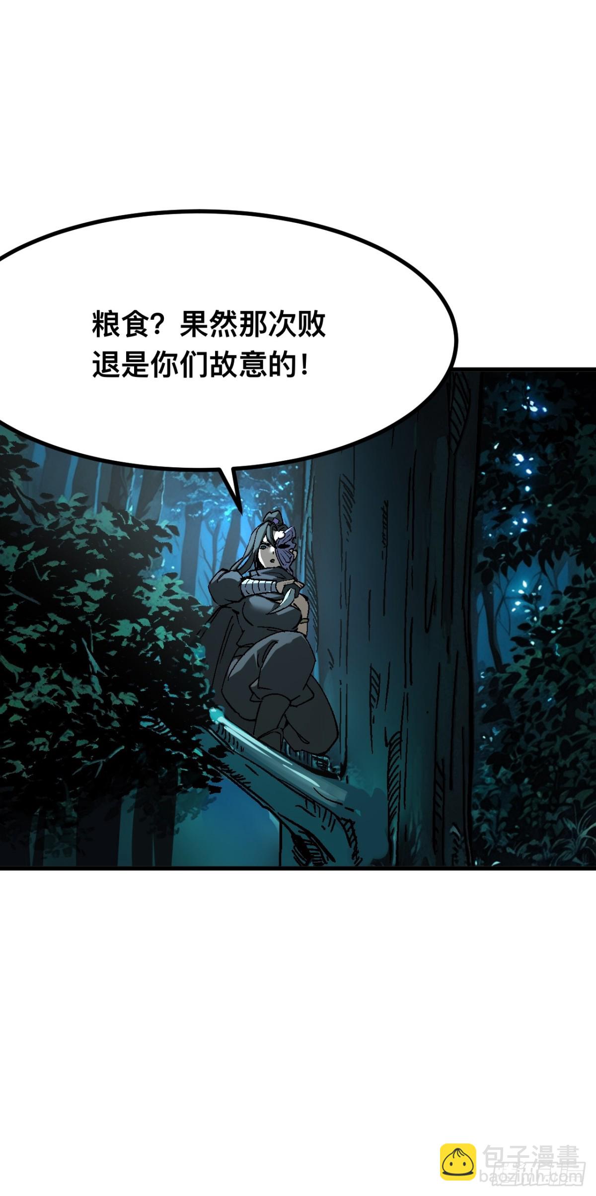 第28话-第28话