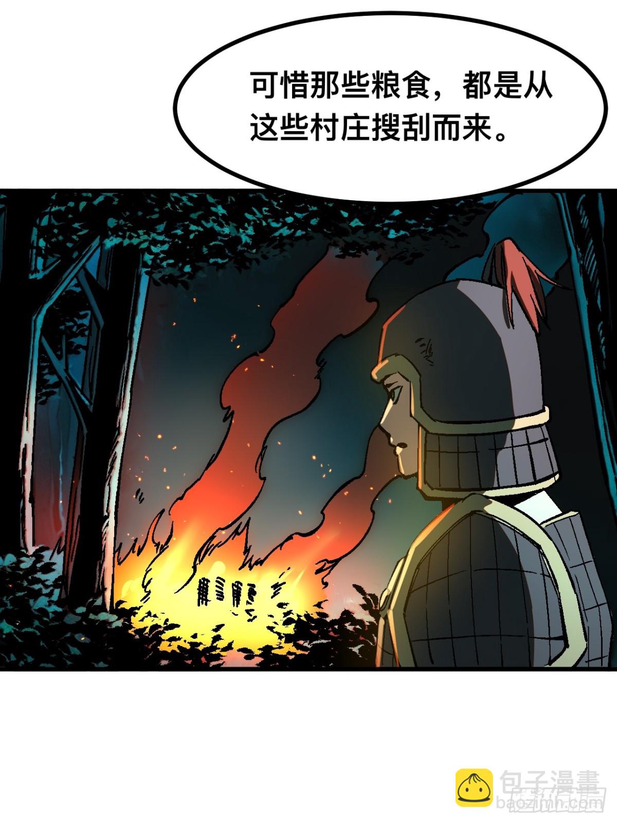 第28话-第28话
