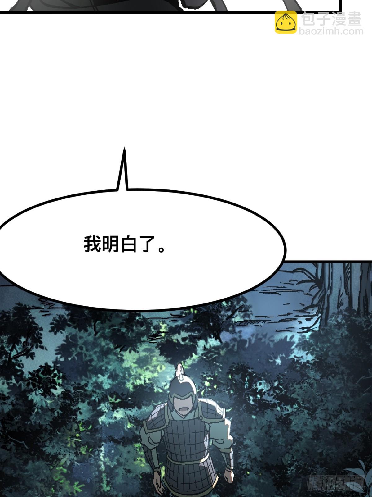 第28话-第28话