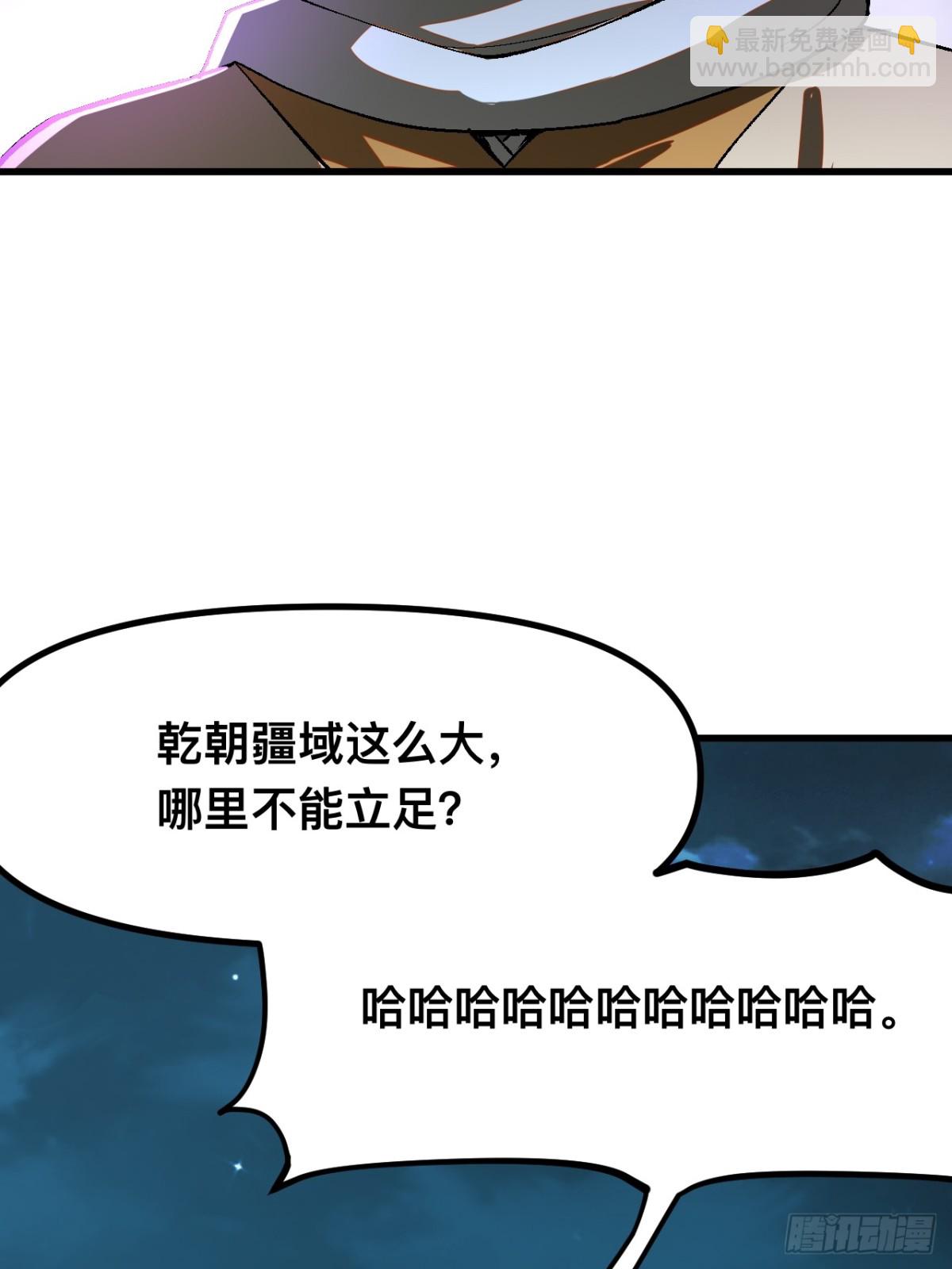 第28话-第28话