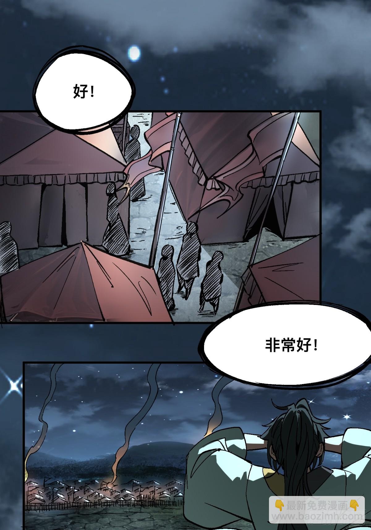 第28话-第28话