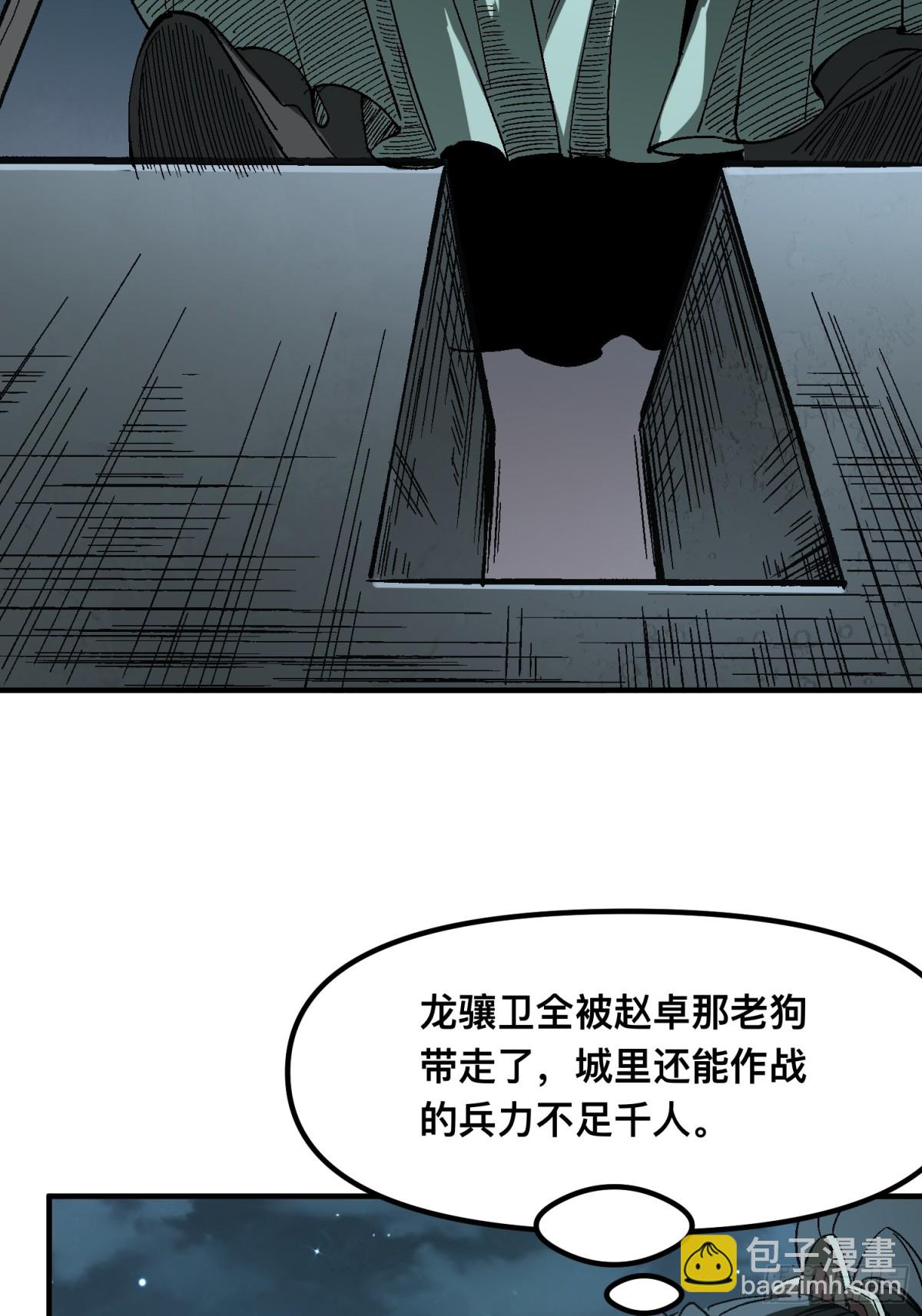 第28话-第28话