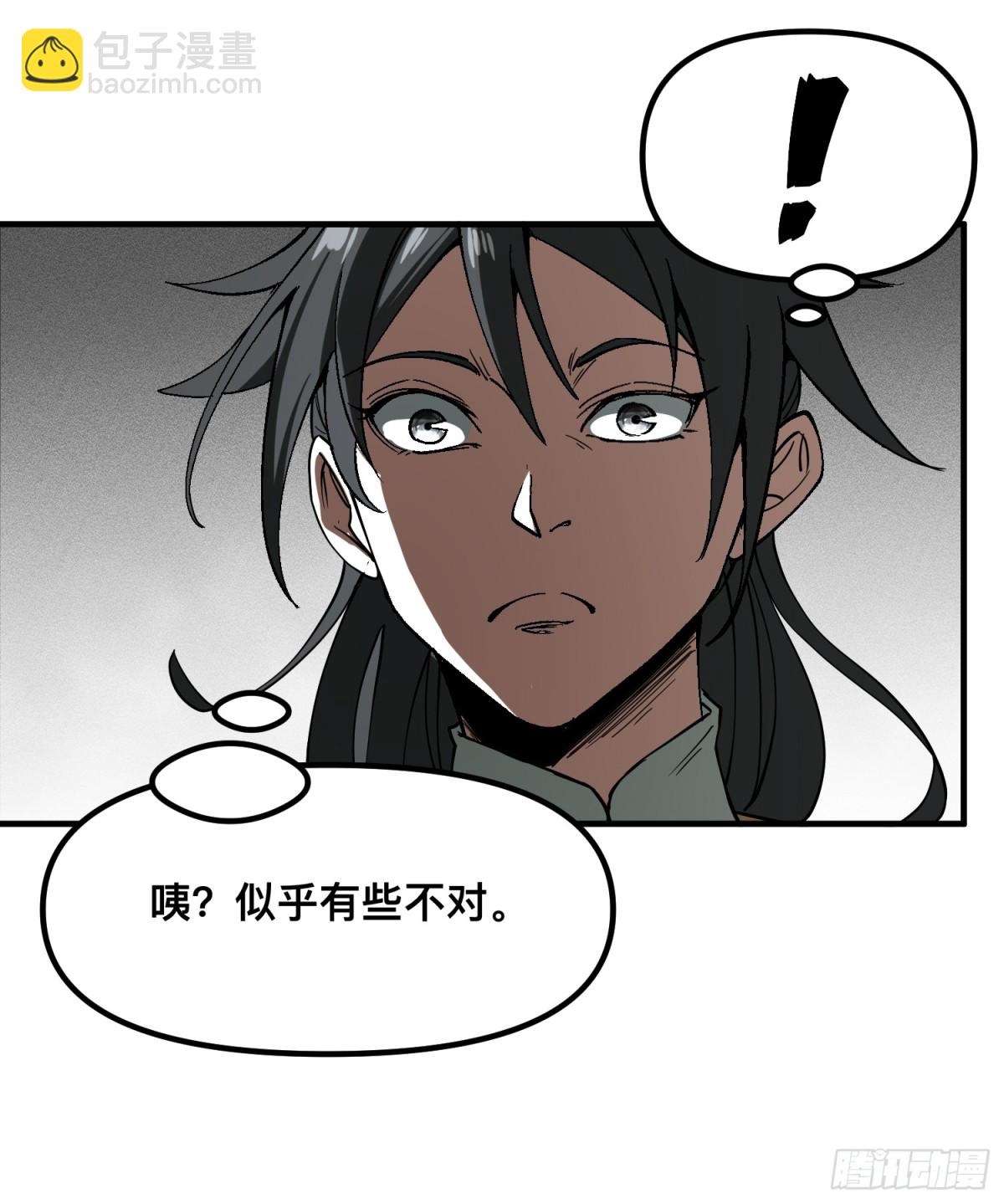 第28话-第28话