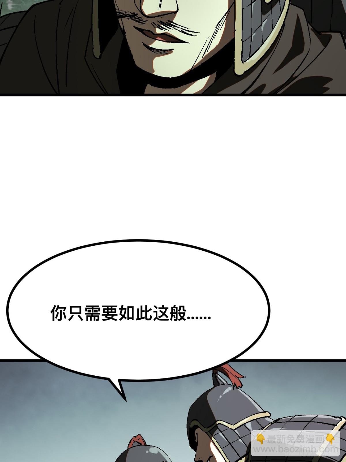 第28话-第28话