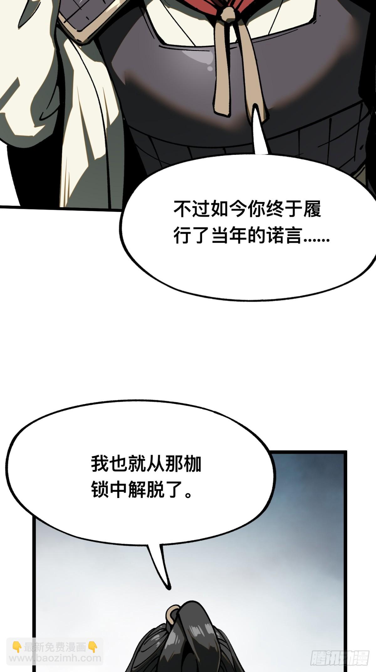 第30话-第30话