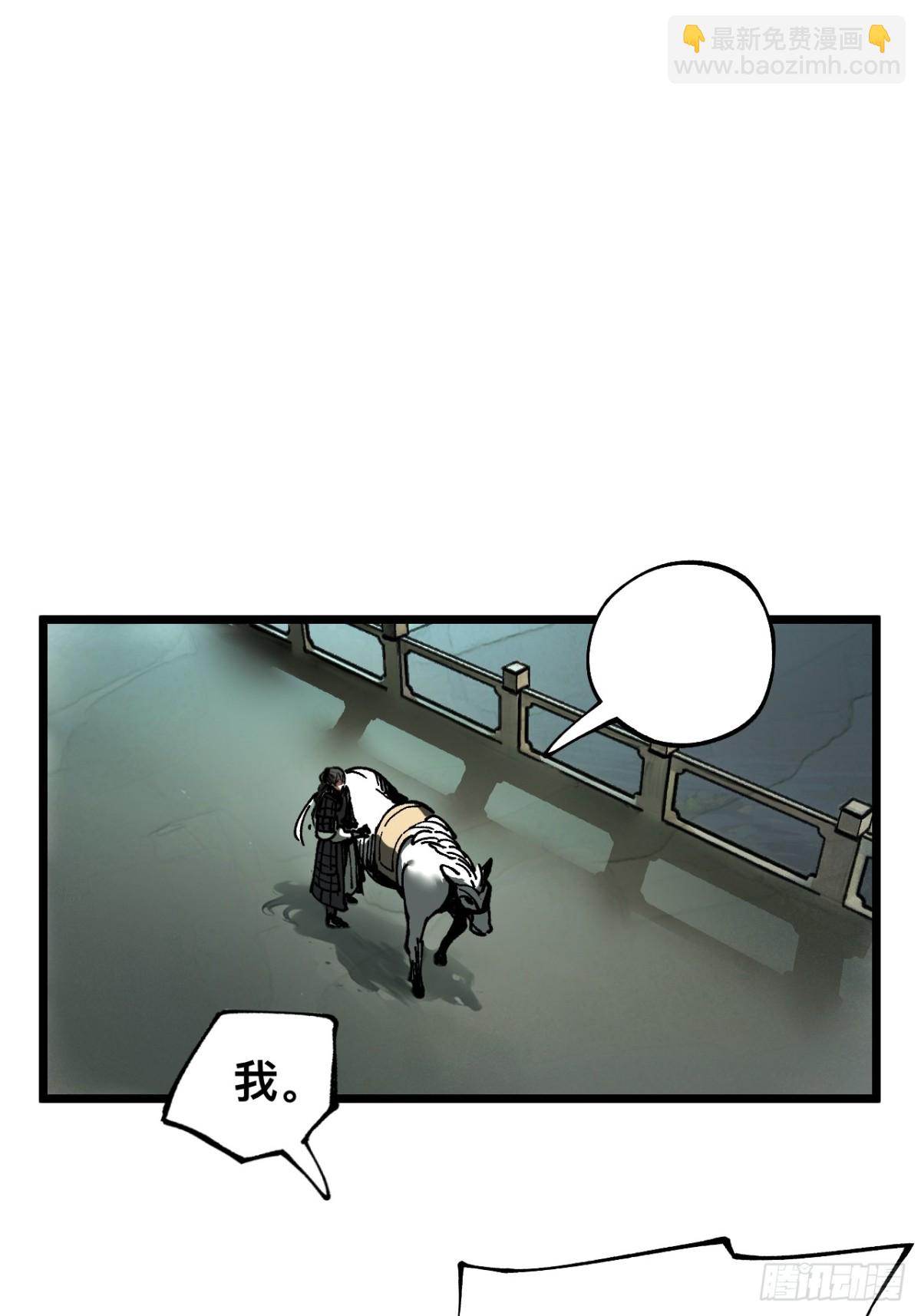 第30话-第30话