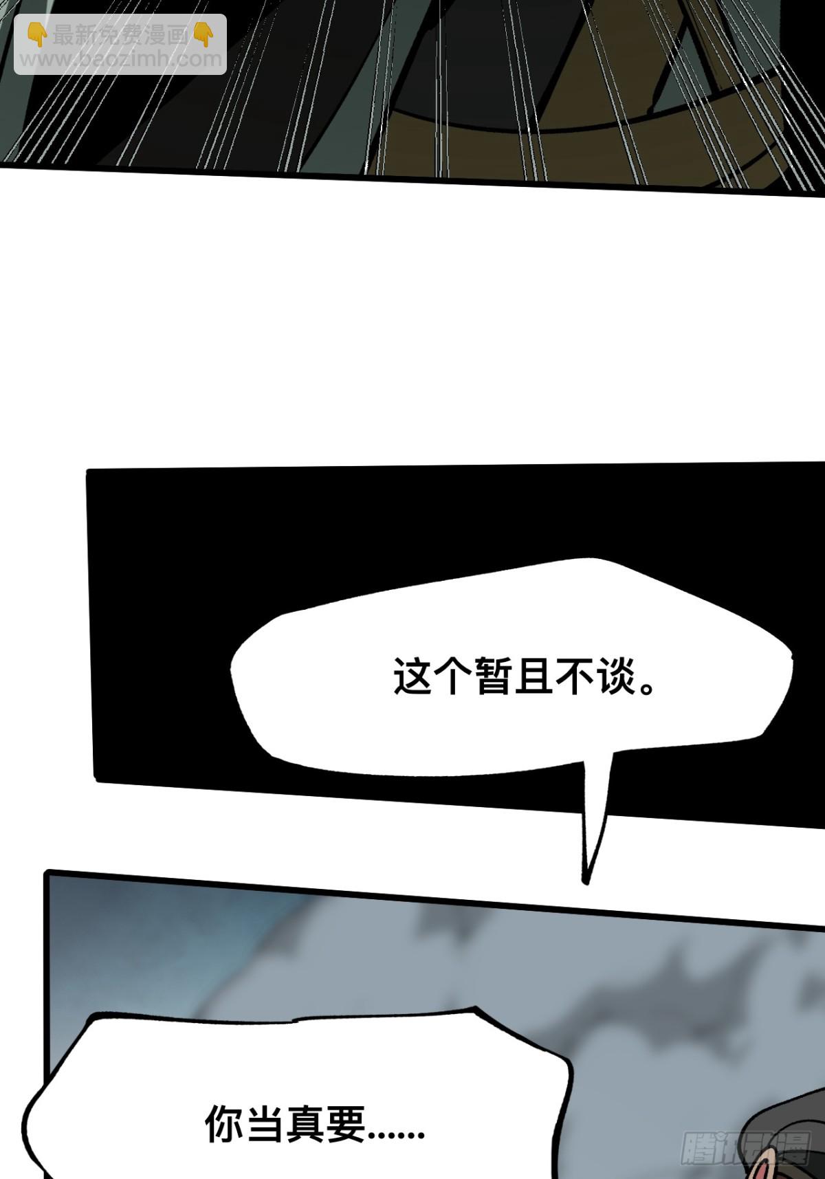 第30话-第30话
