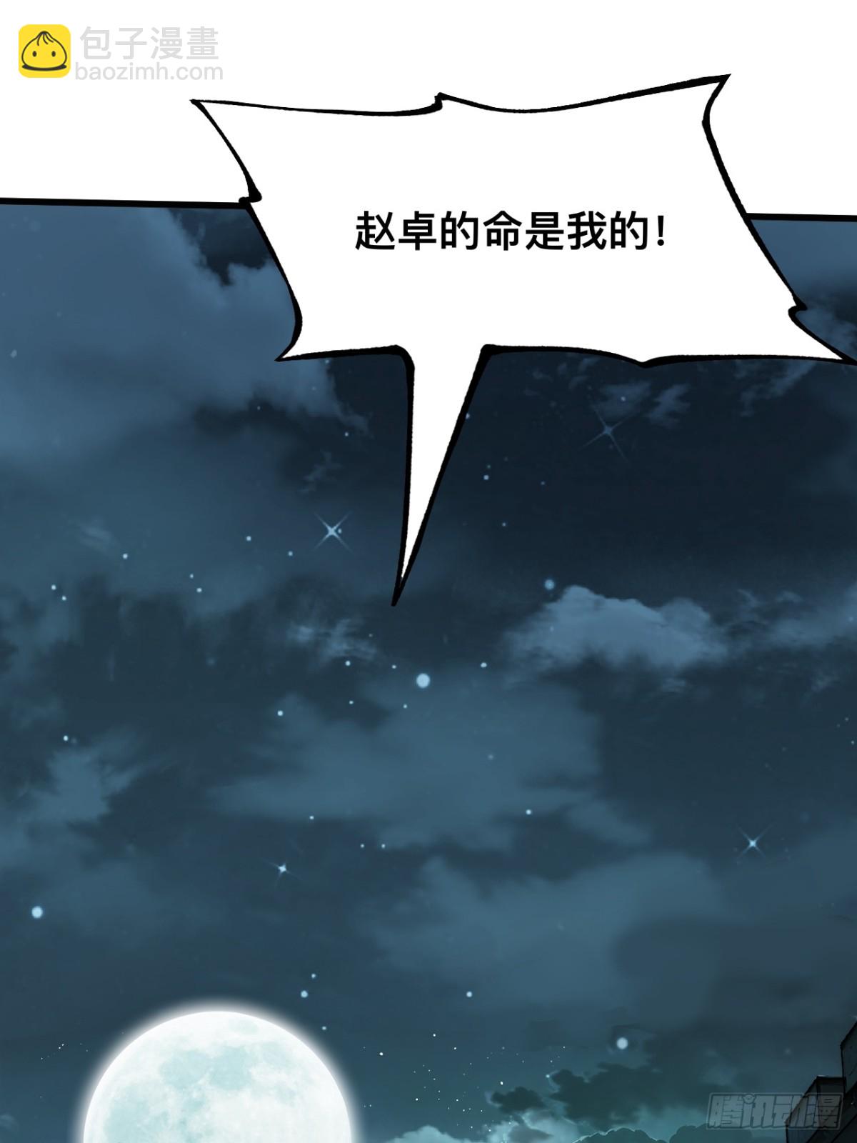 第30话-第30话