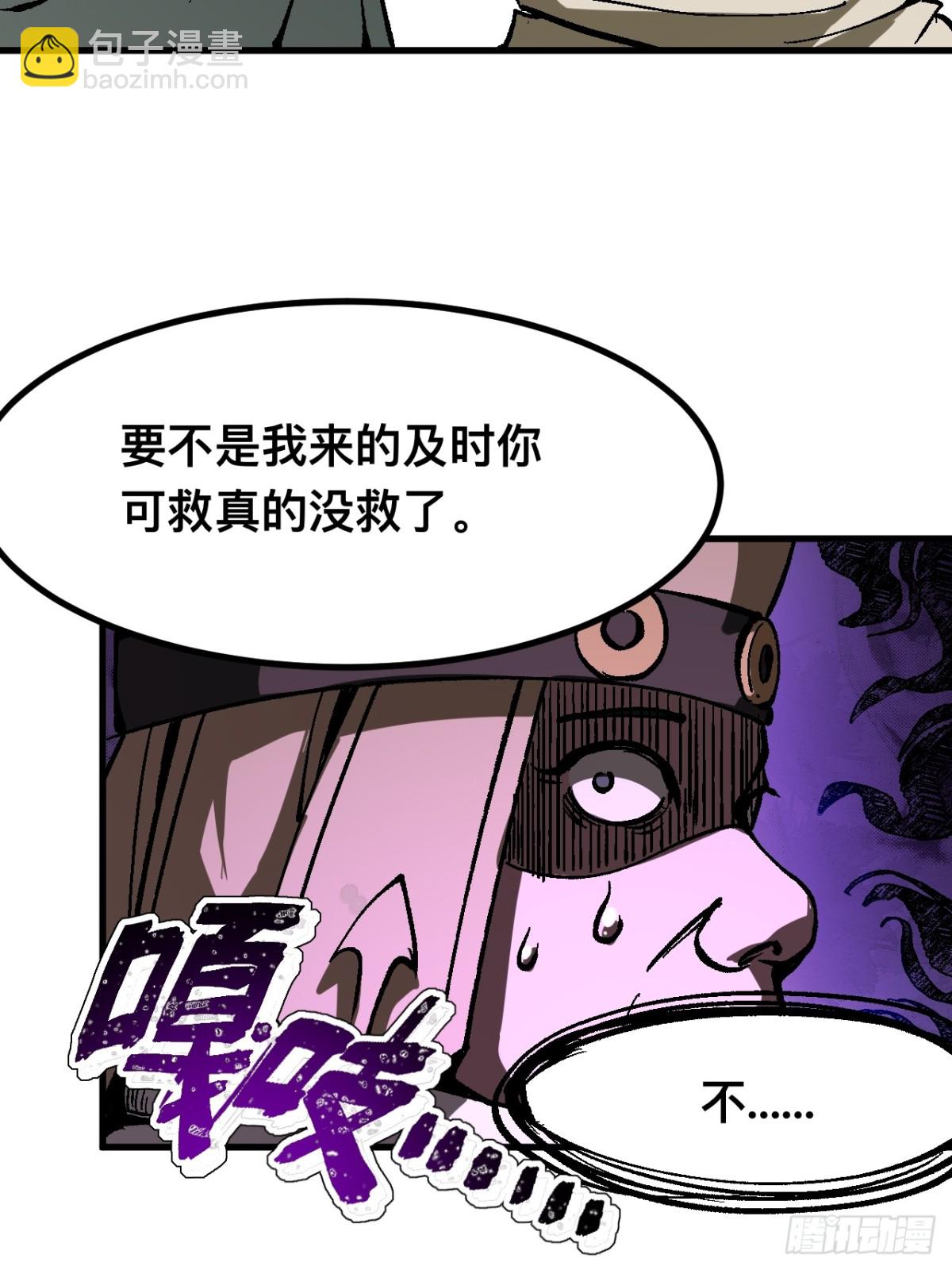 第32话-第32话