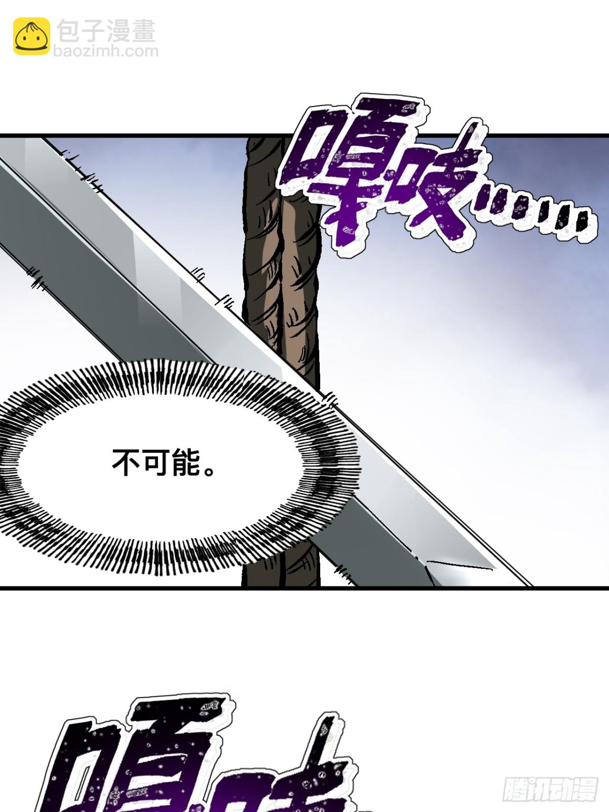 第32话-第32话