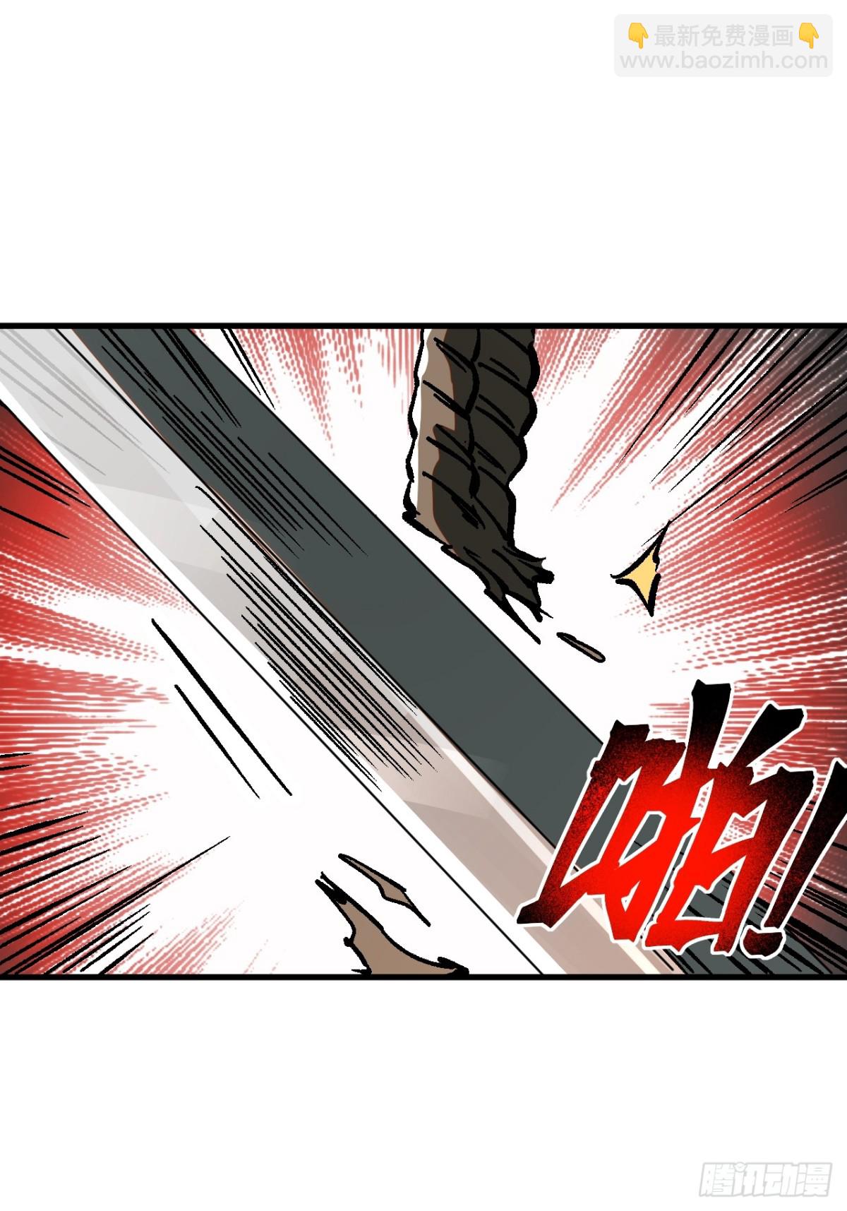 第32话-第32话