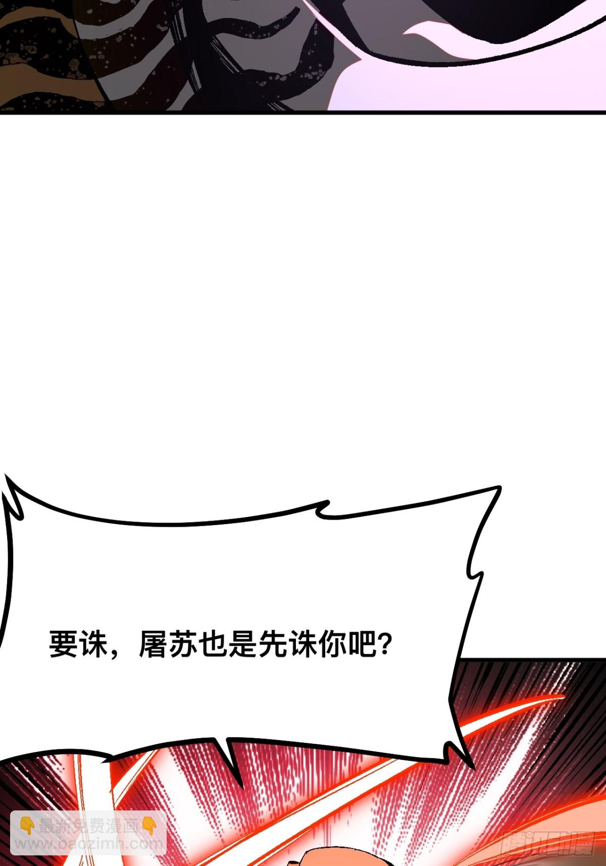 第32话-第32话