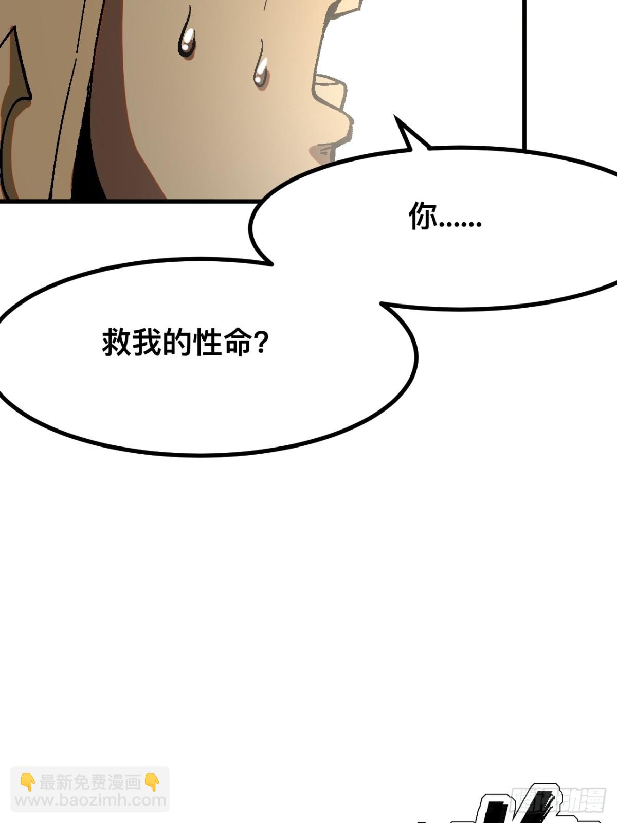 第32话-第32话