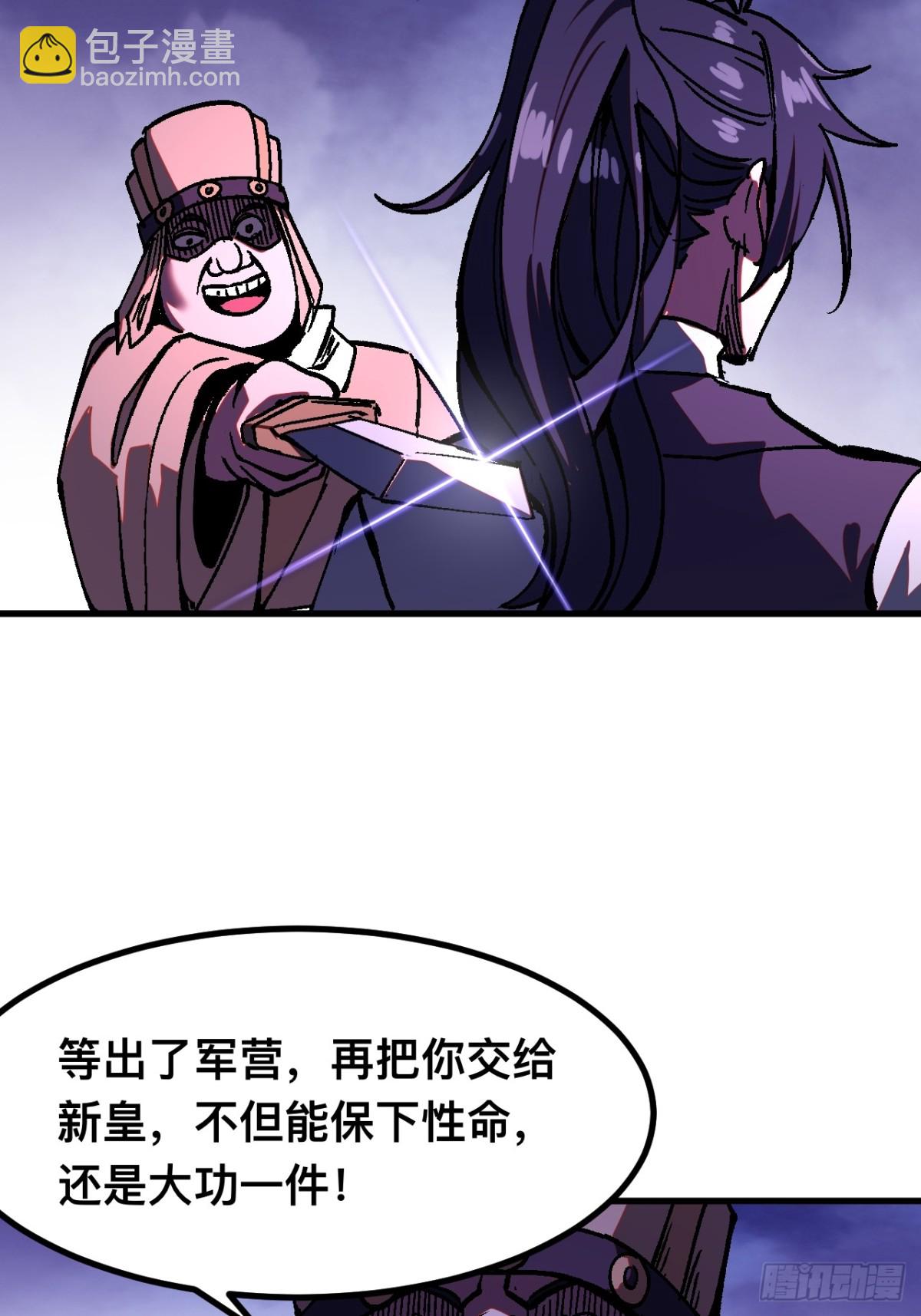 第32话-第32话