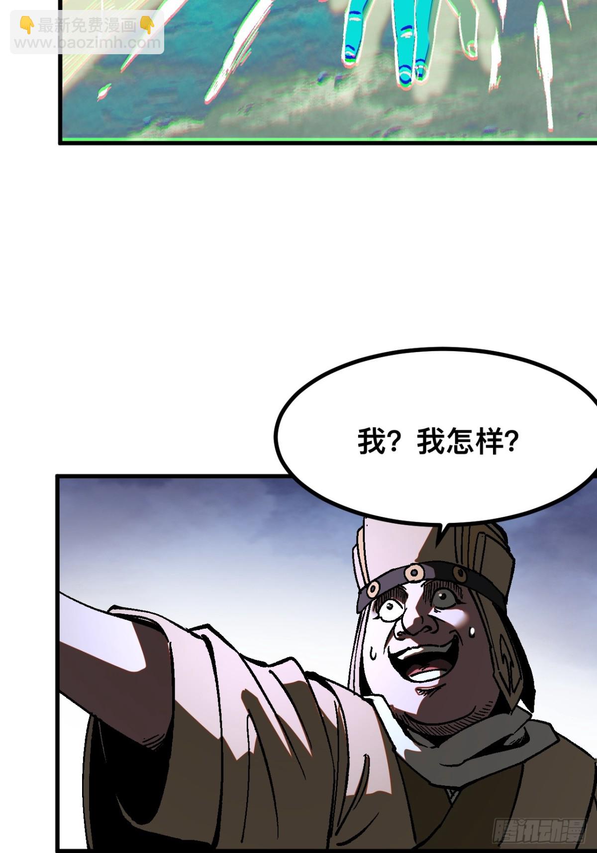 第32话-第32话