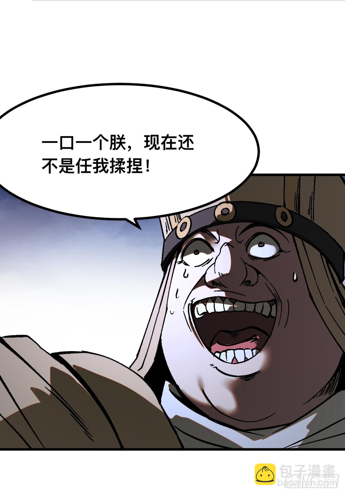 第32话-第32话