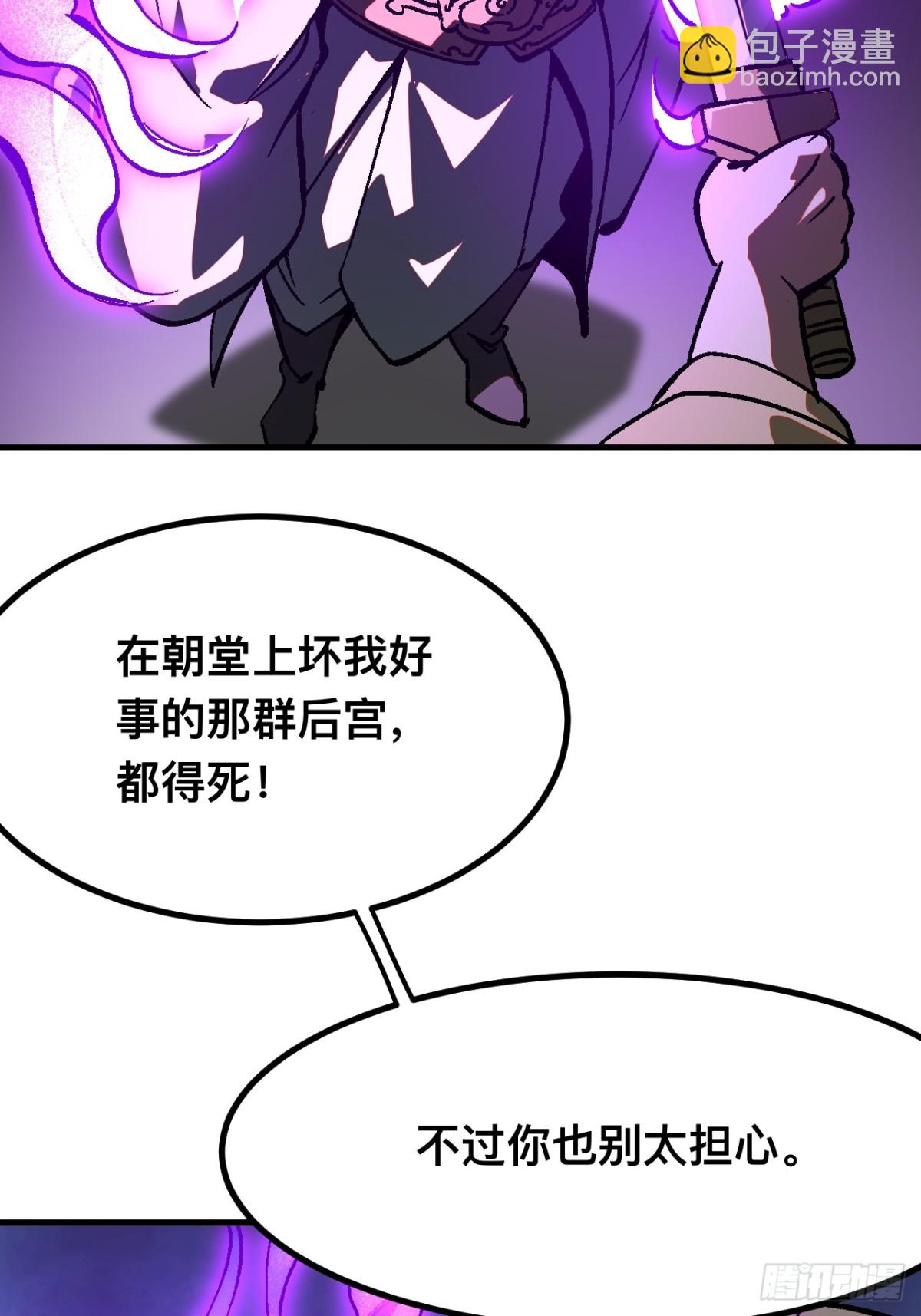 第32话-第32话