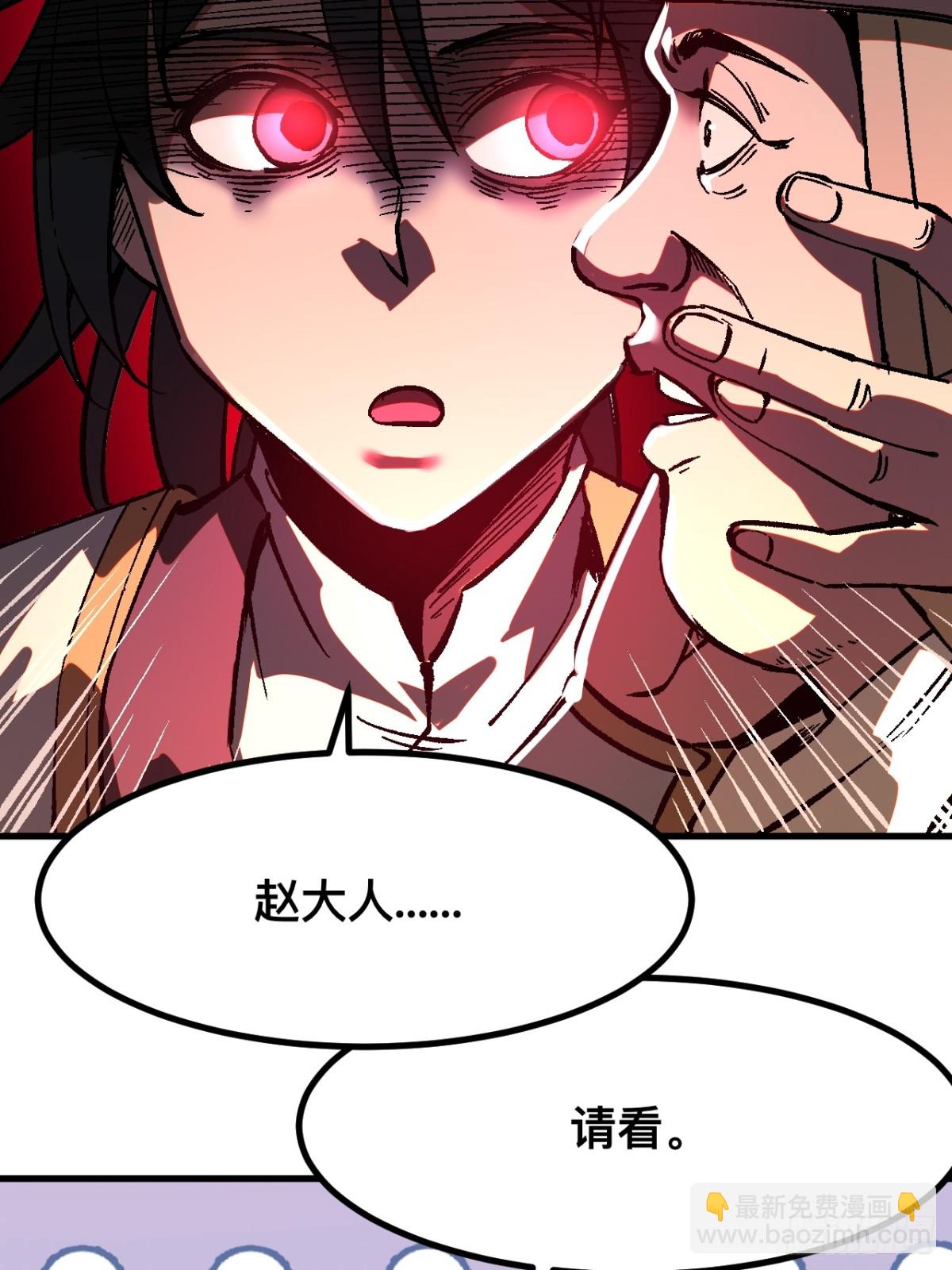第32话-第32话